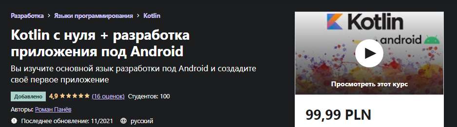 2021-12-10_12-35-02