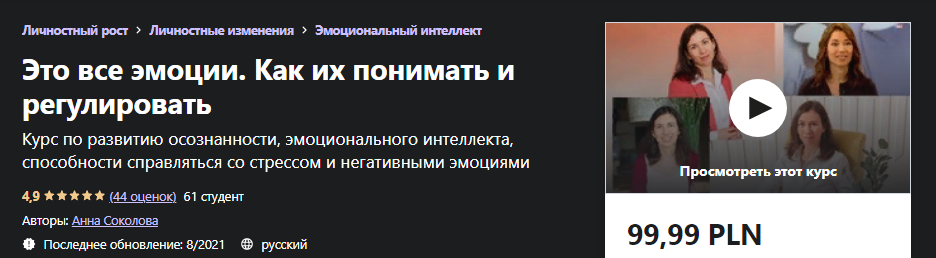 2021-12-11_18-33-29