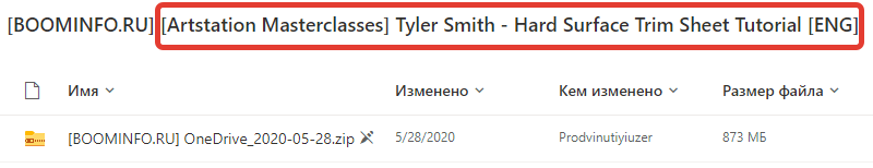 2021-12-12_13-33-31