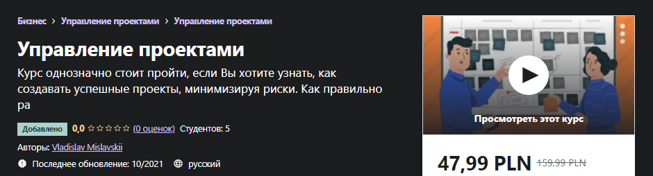 2021-12-12_19-49-26