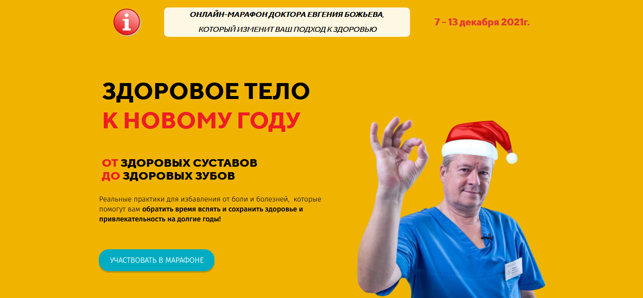 2021-12-14_19-29-33