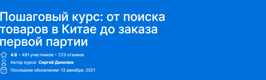 2021-12-16_22-12-13