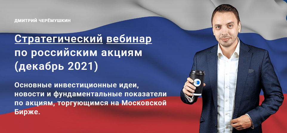 2021-12-17_14-51-51