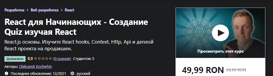 2021-12-19_13-39-24