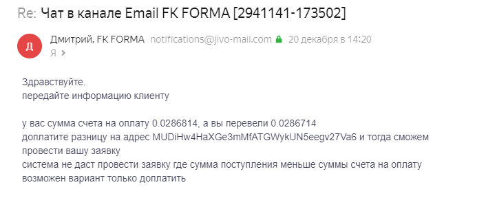 2021-12-20_14-21-18