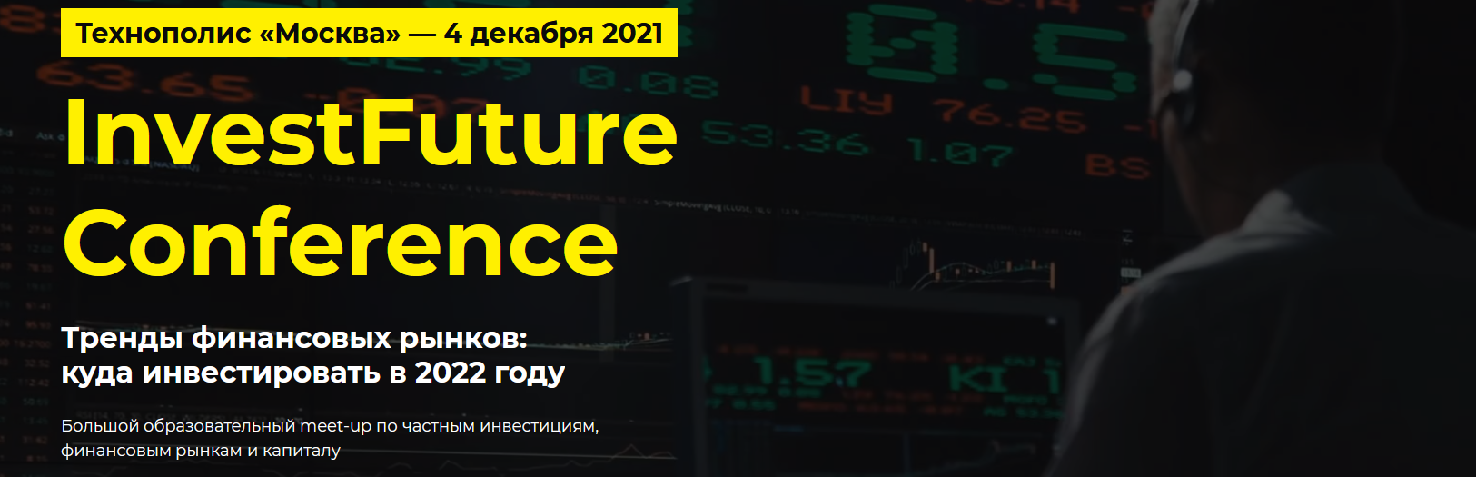2021-12-21_19-11-49