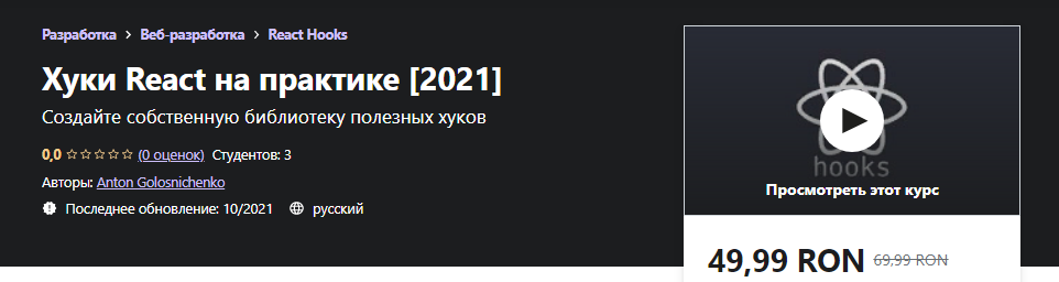 2021-12-24_12-58-22