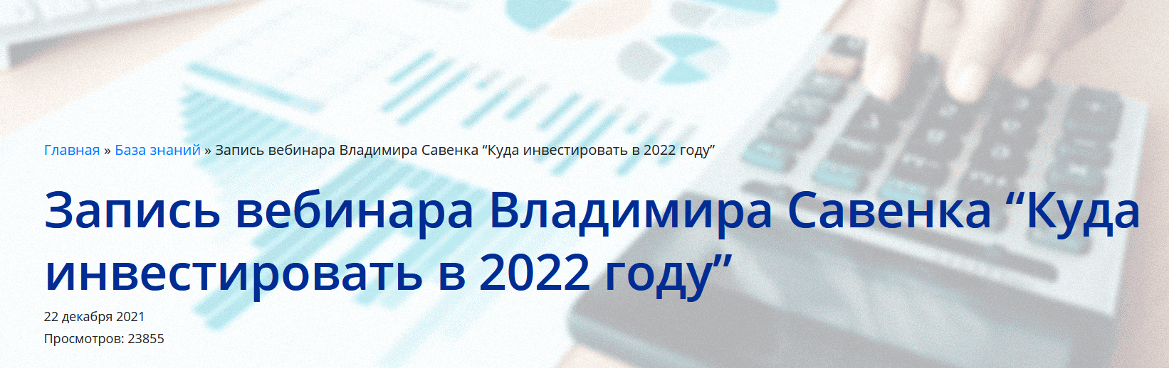 2022-01-03_12-31-21