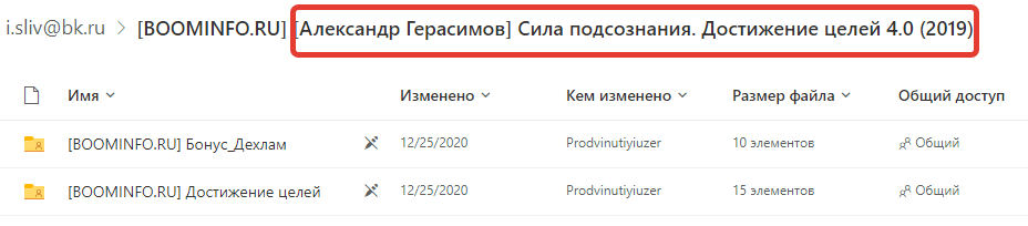 2022-01-09_10-25-35