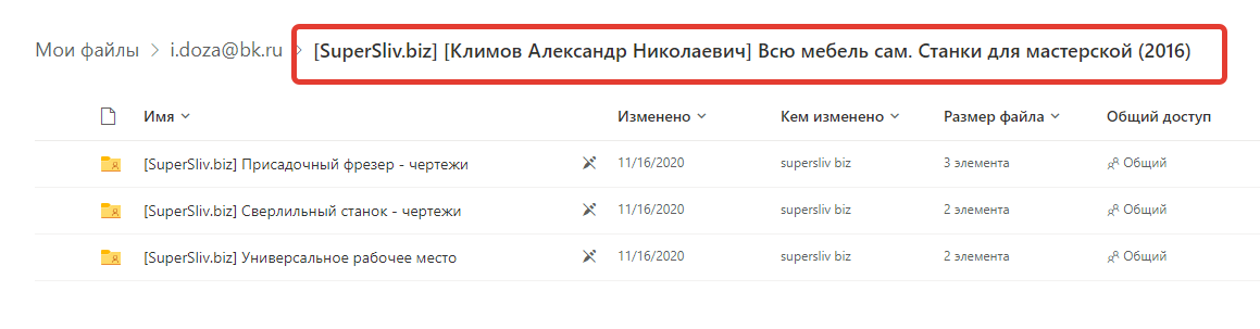 2022-01-21_11-16-31