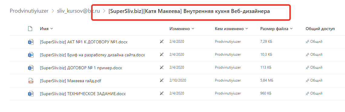 2022-03-26_11-50-40