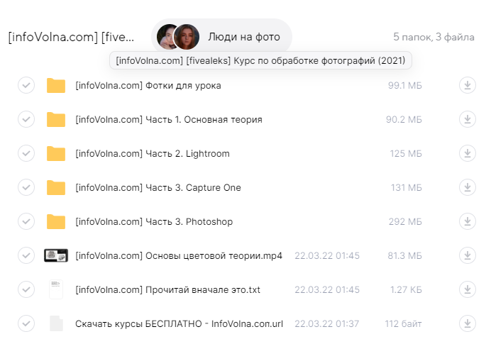2022-04-12_14-03-29