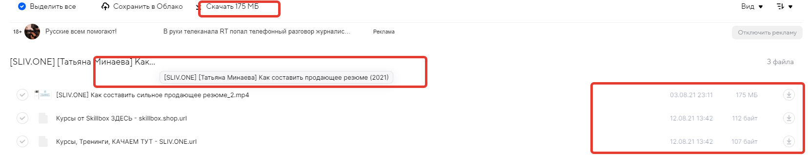 2022-04-20_16-13-24