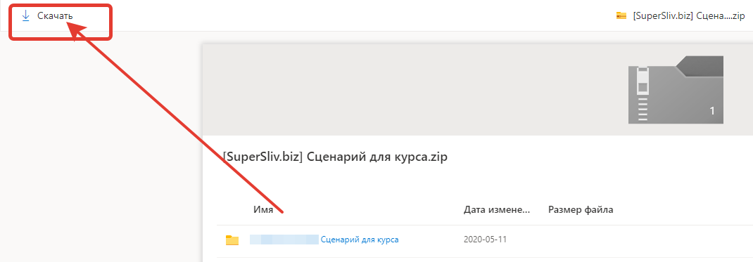 2022-06-28_21-11-55 (2)