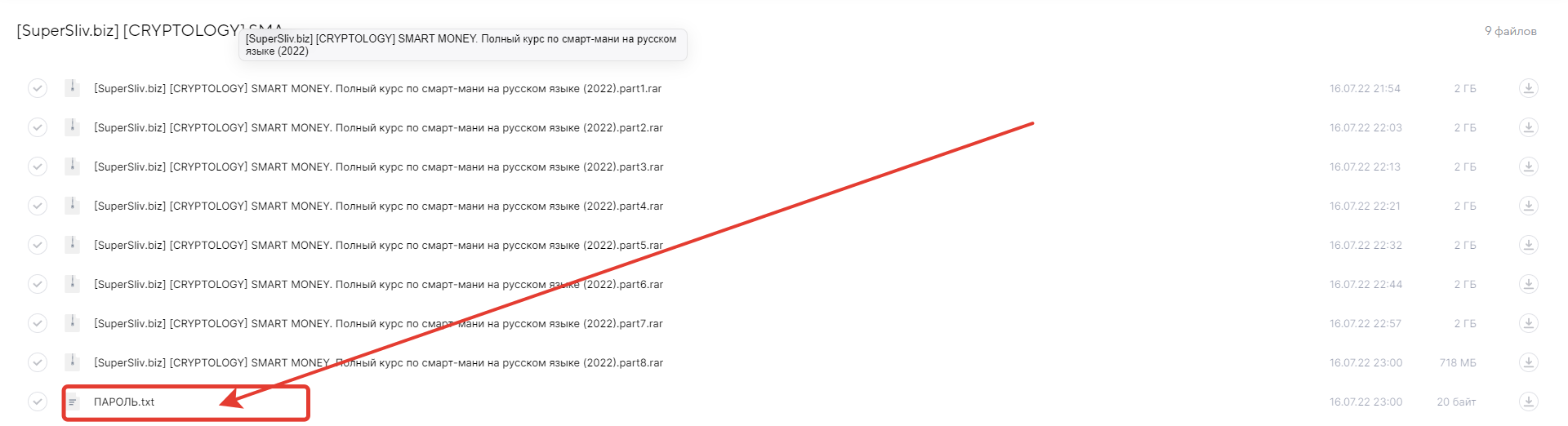 2022-07-24_15-48-28