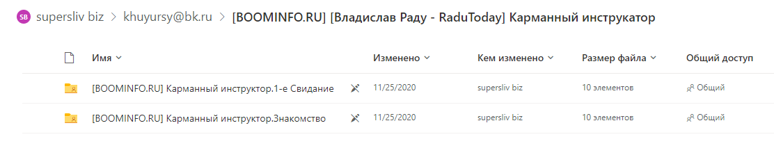 2022-07-30_20-59-05
