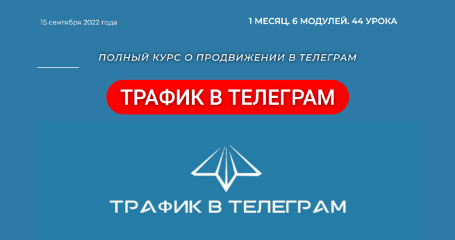 2022-09-08_18-16-45