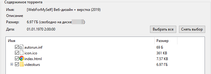 2022-12-12_23-26-54