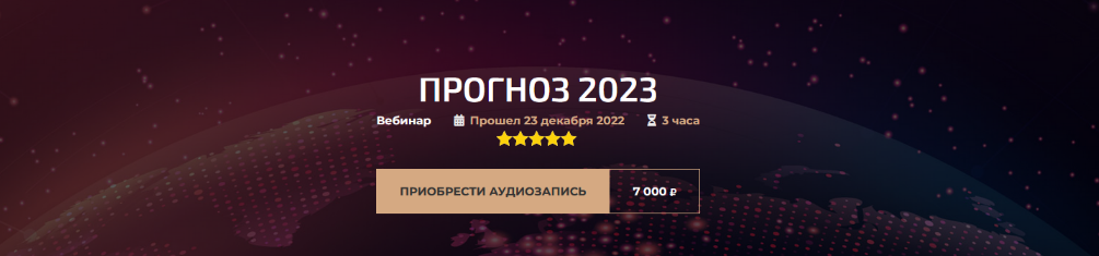 2023-01-02_13-25-04
