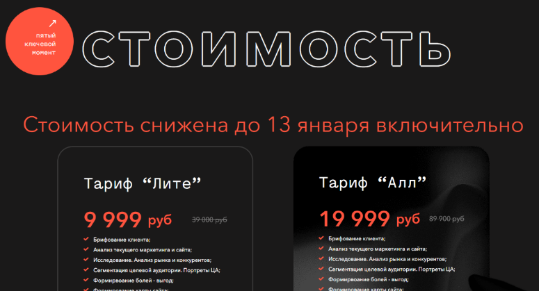2023-01-14_19-47-43