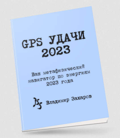 2023-01-30_20-08-40