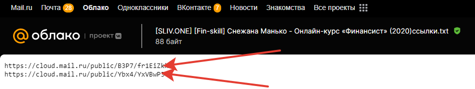 2023-02-19_13-37-32