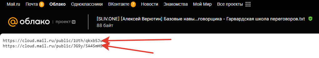 2023-02-27_15-48-58