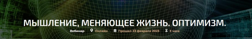 2023-03-18_21-08-38