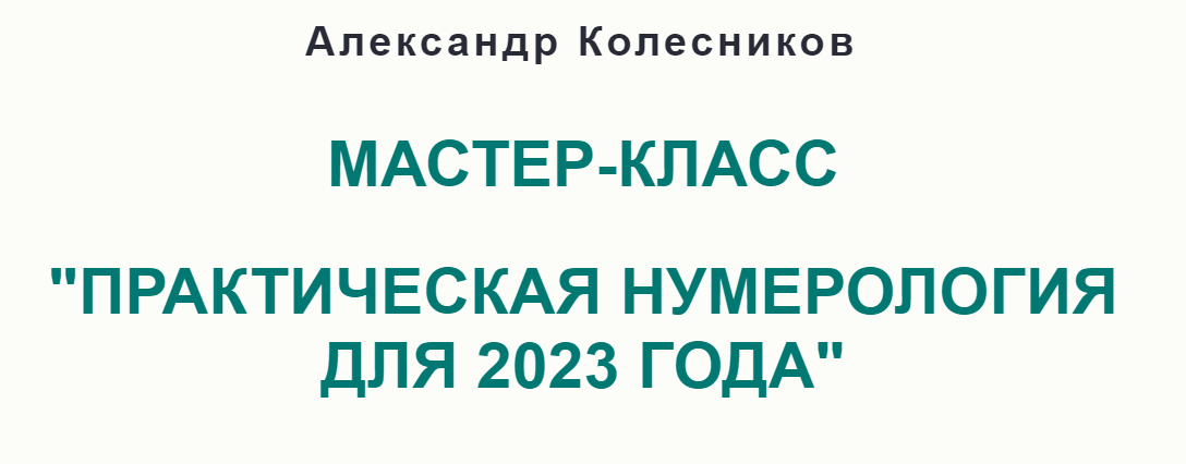 2023-03-31_12-11-55