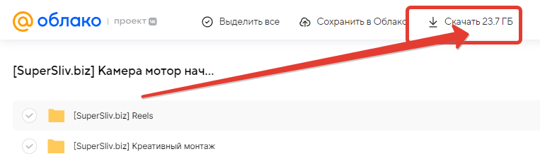 2023-04-22_14-21-23