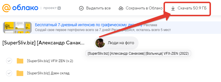 2023-04-22_14-27-24