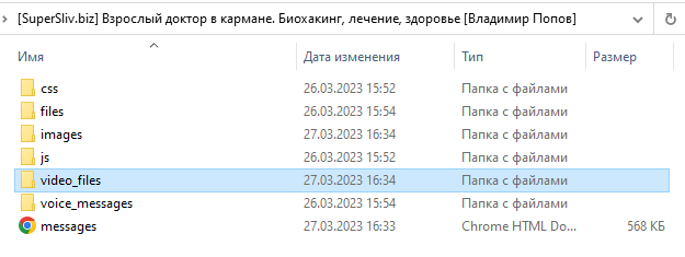 2023-05-10_13-54-28