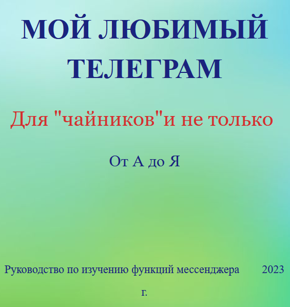 2023-05-22_22-36-34