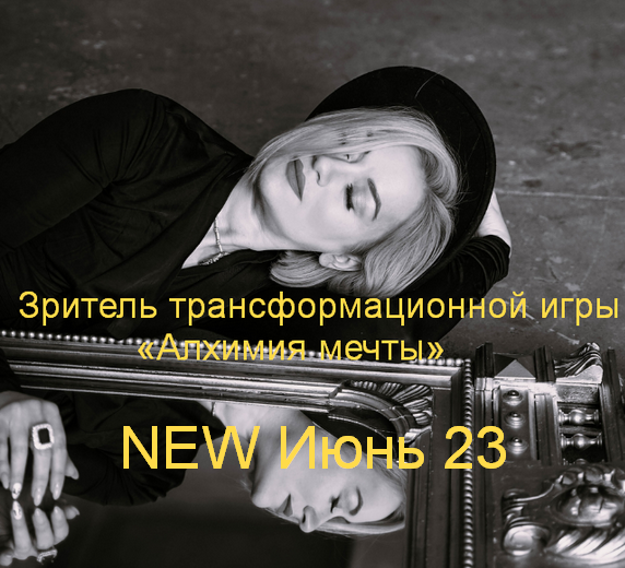 2023-06-20_23-29-30