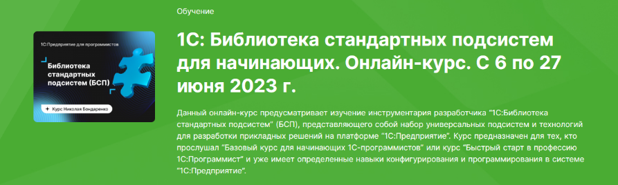 2023-07-07_19-04-00