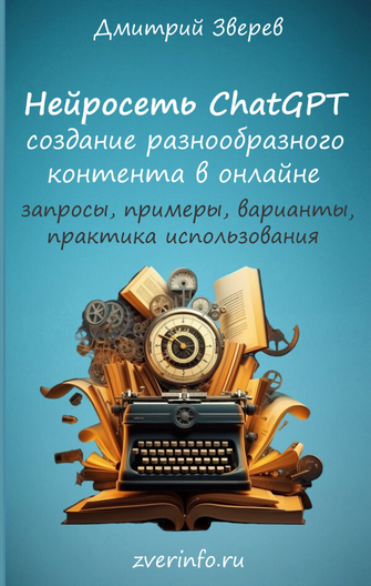 2023-07-17_18-27-46