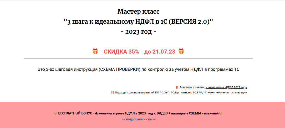 2023-07-20_15-26-47