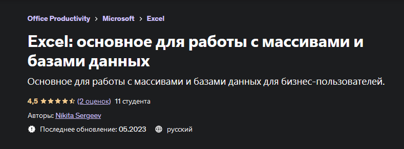 2023-07-23_22-08-02
