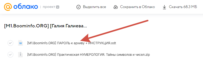 2023-07-24_11-37-43