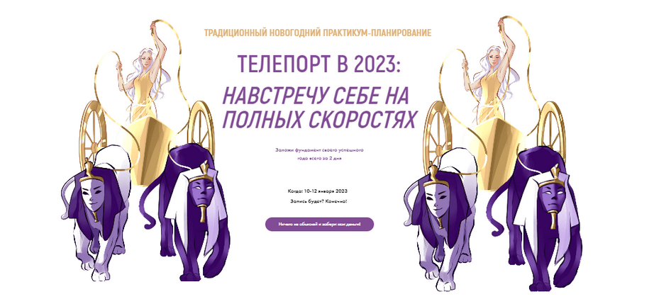 2023-08-10_16-23-34