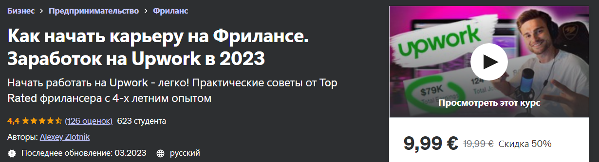 2023-08-22_16-37-59