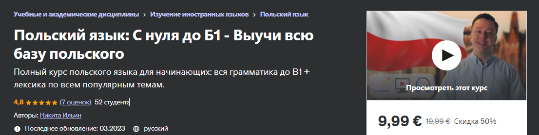 2023-08-23_12-17-15