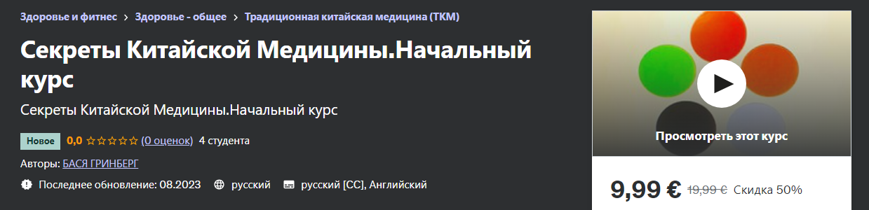 2023-08-31_16-35-12
