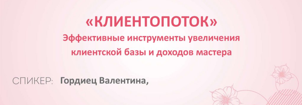 2023-09-03_19-54-33