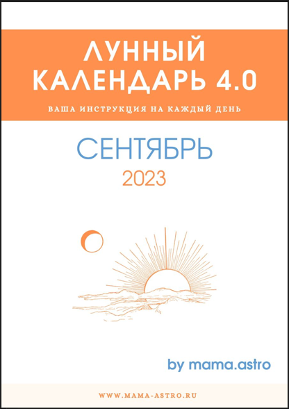 2023-09-04_14-37-52