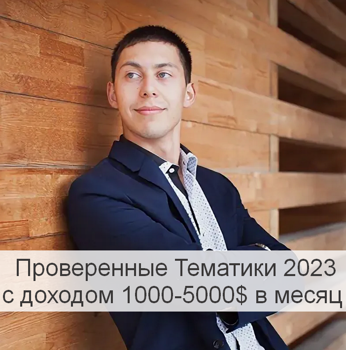 2023-09-05_11-09-45