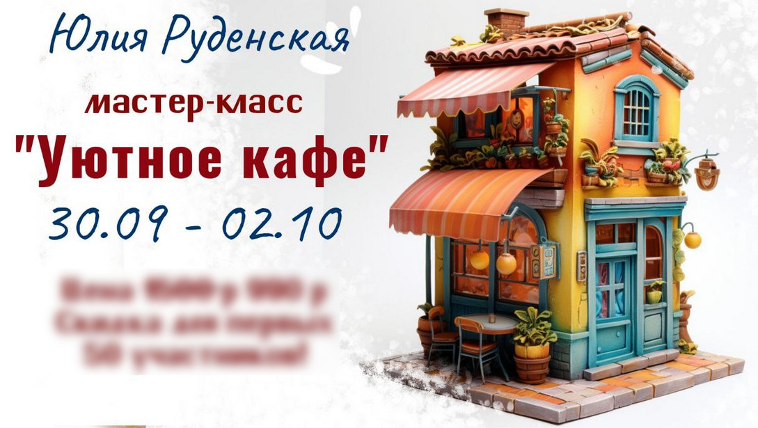2023-09-15_122825