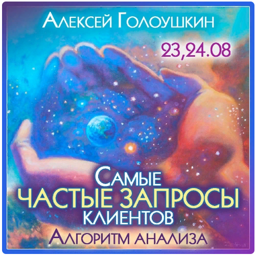 2023-09-17_16-40-13