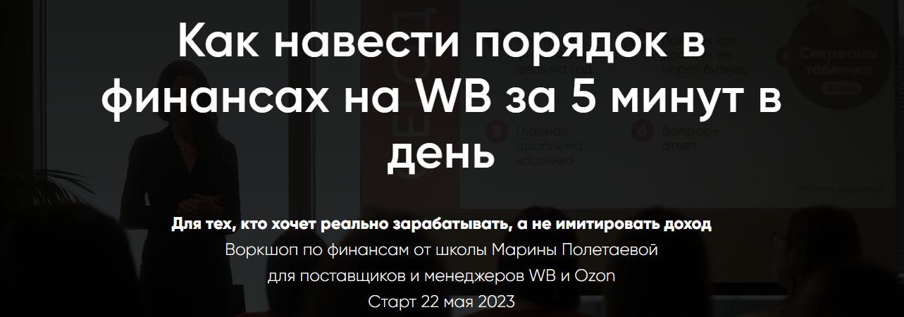 2023-09-22_07-10-16