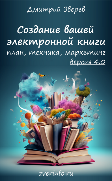 2023-09-23_13-53-23